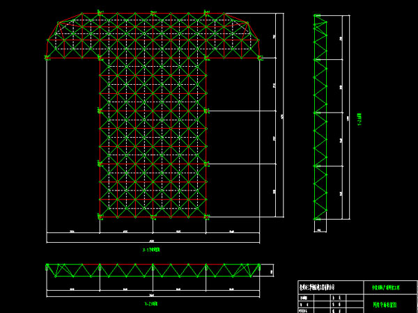 南京驻马店确山县白云山料场网架